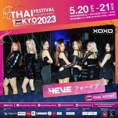 4EVE (フォーイブ)