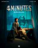 【各EC限定】4MINUTES Blu-ray BOX