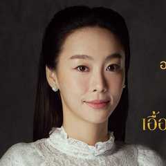 Alee Auttharinya Uengsilpsrikul / アーリー・アッタリンヤー・ウンシンシークン