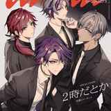 【JASP.ER】anan(アンアン)2025/09/24号 No.2463増刊　スペシャルエディション[熱狂のカタチ2025／2時だとか]