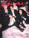 anan(アンアン)2026/07/15号 No.2503[ヒーローエンタメ最前線／KEY TO LIT]
