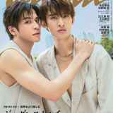 【マーチ/Dating Game】anan(アンアン)2025/07/16号 No.2454