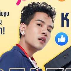 Thitiphong Phaophan