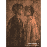 【初回限定】『About Sunset To The Moon～僕の愛を君の心で訳して』 スペシャル・アルバム