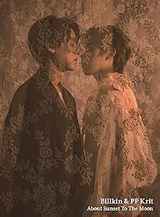 【Amazon.co.jp限定】『About Sunset To The Moon~僕の愛を君の心で訳して』スペシャル・アルバム (初回限定盤)(Blu-Ray付)(特典:メガジャケ付)