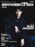 【裏表紙Build Jakapan/Perth/Ta/Copper/TRINITY】awesome! Plus(オーサム・プラス) Vol.20