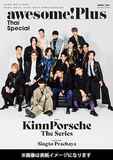 【ｷﾝﾎﾟﾙ&ｼﾝﾄｰ他】awesome! Plus Thai Special