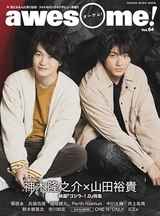 【Perth Nakhun】awesome!(オーサム) Vol.64