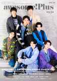 【Up】awesome! Plus(オーサム・プラス) Vol.24