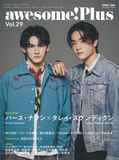 【パース×タレイが裏表紙】awesome! Plus(オーサム・プラス) Vol.29