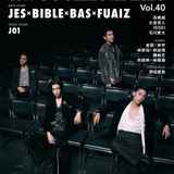 awesome! Plus(オーサム・プラス) Vol.40