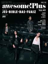 awesome! Plus(オーサム・プラス) Vol.40