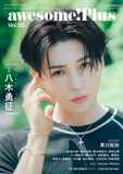awesome! Plus Vol.50