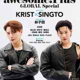 【Krist×Singto】awesome! Plus GLOBAL Special