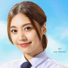 Pischapron Ketawattananon