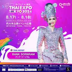 Bank Sornram（バンク・ソーンラム）