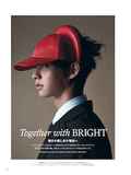 【Bright】ハーパーズ バザー2022年12月号