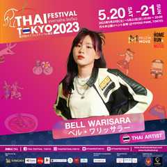 (Bell)Warisara Jitpreedasakul