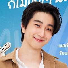 Best Janewit Tangtrakarn