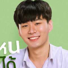 (Bever)Patsapon Jansuppakitkun