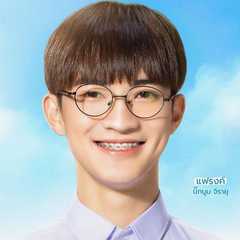 (Bigboom)Jirayu Sahguansin