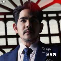 Big Sarut Vichitrananda