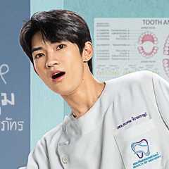 (Bigboom)Jirayu Sahguansin