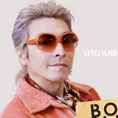 プー・ブラックヘッド