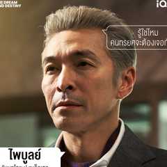 โดย ปู แบล็คเฮด