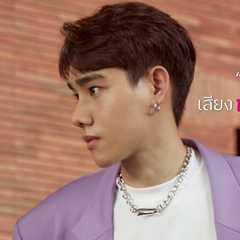 Bomb Nontawit Phiriyaset