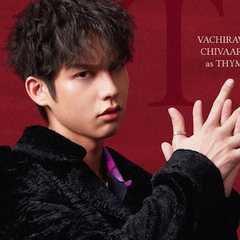 (Bright)Vachirawit Chiva-aree