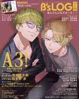 【Singto】B's-LOG 2025年3月号