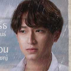 (Chimon)Wachirawit Ruangwiwat