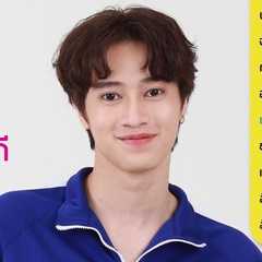 Combat Panumas Khangrangdee