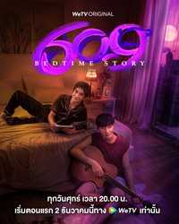 609 Bedtime Story