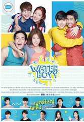 Waterboyy the Series