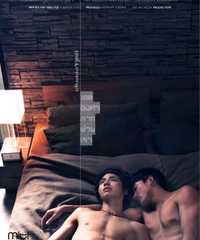 180 Degree Longitude Passes Through Us