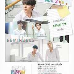 ReminderS～君に会いたい～