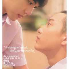 Love Sick: The Series