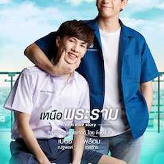 En of Love:This is Love Story