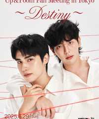 Up＆Poom Fan Meeting in Tokyo〜Destiny〜