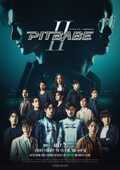 Pit Babe The Series 2