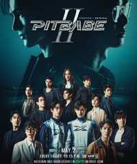 Pit Babe The Series 2