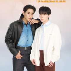 NGERNOAT 1ST FANMEETING IN JAPAN