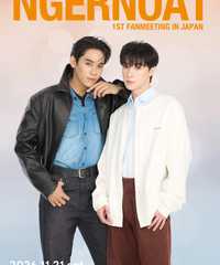 NGERNOAT 1ST FANMEETING IN JAPAN