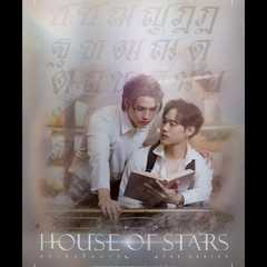 HOUSE OF STARS