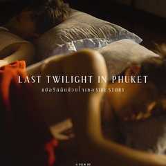 Last Twilight in Phuket