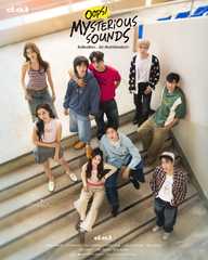 Oops! Mysterious Sounds