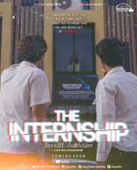 The Internship