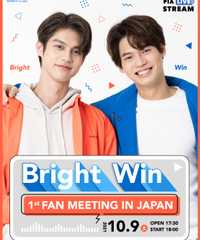 Bright Win 1st FAN MEETING IN JAPAN